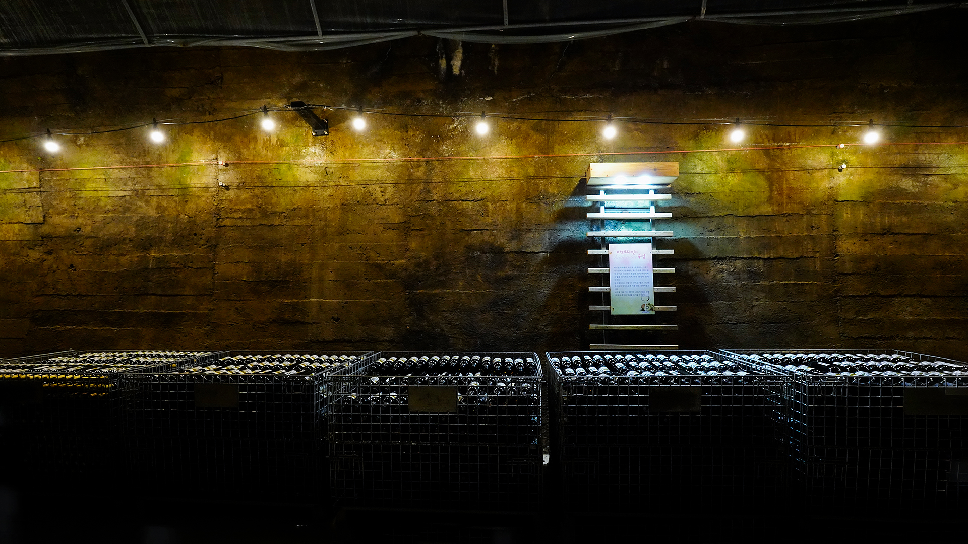 다래와인갤러리